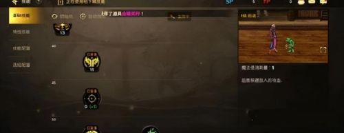 dnf韩服手游弹药加点(韩服地下城手游70级攻略)