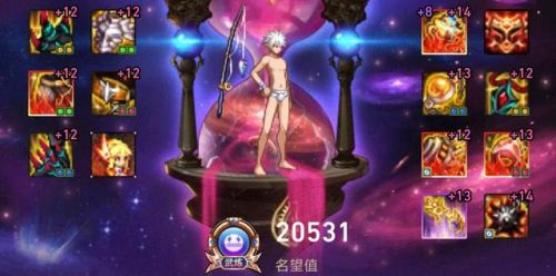 2022男元素爆破师毕业武器(dnf元素爆破师厉害吗)插图9