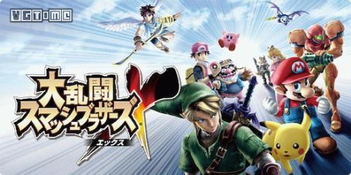 任天堂明星大乱斗64(大乱斗如何快速解锁全人物)