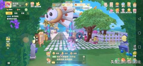 摩尔庄园青瓜怎么获得(摩尔庄园夏日清爽凉面)插图3