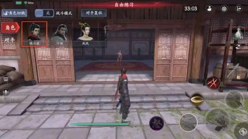 流星蝴蝶剑秘籍无限气指令(流星蝴蝶剑皇天城怎么过关)插图2