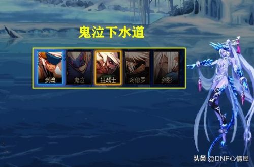 dnf缔造者多少级转职(dnf95版本缔造者厉害吗)插图3 dnf缔造者多少级转职(dnf95版本缔造者厉害吗)插图3