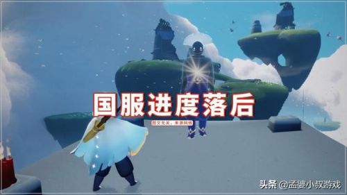 光遇为什么先祖发紫光(光遇发紫光的先祖该不该拿)插图4