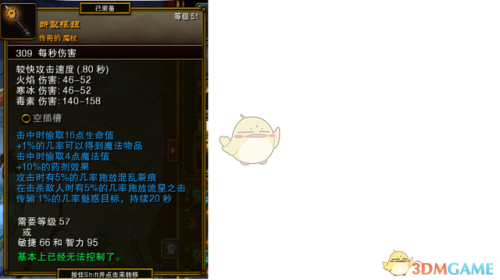 火炬之光2工程师双持流(火炬之光2最强武器)插图32