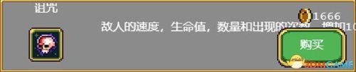 恶魔幸存者2恶魔图鉴(恶魔幸存者2各路线方法)插图94 恶魔幸存者2恶魔图鉴(恶魔幸存者2各路线方法)插图94