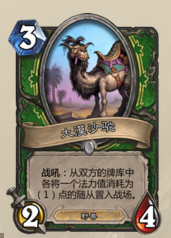 炉石招募机制(炉石好友招募怎么算招募成功)