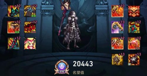 2022男元素爆破师毕业武器(dnf元素爆破师厉害吗)插图5