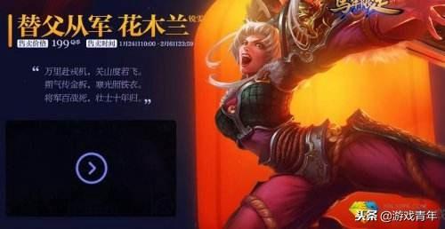 杰斯天启骑士皮肤手感好吗(杰斯手感最好皮肤排名)插图1