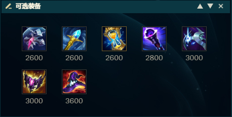 英雄联盟蛇女出装2022(LOL2023女英雄出装顺序)插图4 英雄联盟蛇女出装2022(LOL2023女英雄出装顺序)插图4