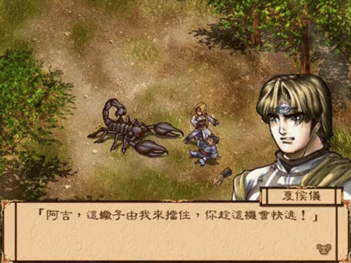 三国赵云传之纵横天下单机版(三国赵云传单机游戏)插图15