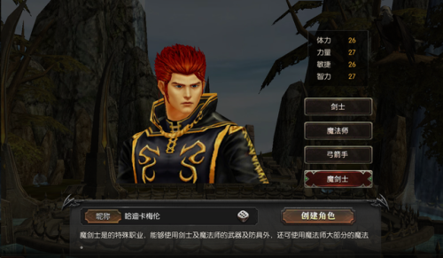 网游奇迹(网游手游)插图1 网游奇迹(网游手游)插图1