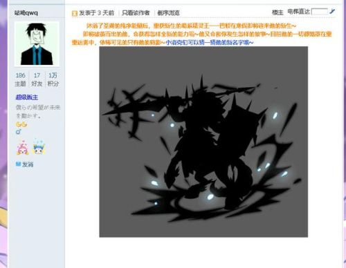 洛克王国魔尾战猫重生(极魔尾战猫是魔攻还是物攻)插图4 洛克王国魔尾战猫重生(极魔尾战猫是魔攻还是物攻)插图4