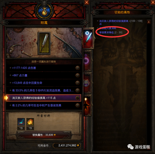 暗黑3开荒职业(switch暗黑3最轻松无脑的职业)