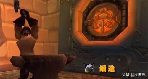 魔兽世界60级锻造攻略(60级锻造一览图)插图 魔兽世界60级锻造攻略(60级锻造一览图)插图