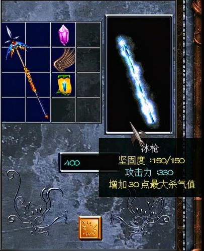 三国赵云传1终极装备攻略(赵云传攻略和武器合成)插图15 三国赵云传1终极装备攻略(赵云传攻略和武器合成)插图15