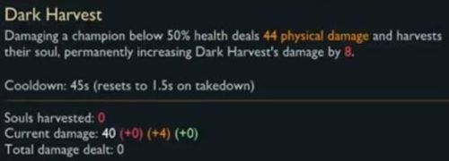 黑暗收割男枪出装(lol黑暗收割详解2019)插图1 黑暗收割男枪出装(lol黑暗收割详解2019)插图1