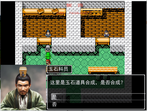 吞食天地2复刻版龙胆怎么升级(吞食天地2复刻最终版攻略手机)插图11 吞食天地2复刻版龙胆怎么升级(吞食天地2复刻最终版攻略手机)插图11