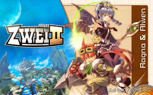 双星物语流程攻略(双星物语1秘籍)