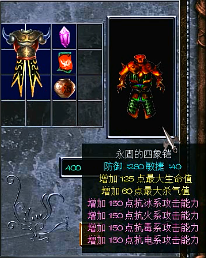 三国赵云传1终极装备攻略(赵云传攻略和武器合成)插图4 三国赵云传1终极装备攻略(赵云传攻略和武器合成)插图4