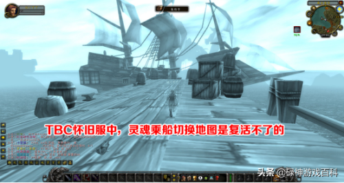 藏宝海湾拍卖行在哪(60级怀旧服骑术多少G)