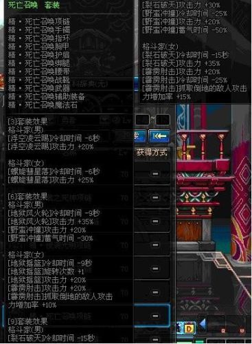 男格斗家气功师用什么武器(DNF男气功什么流派好)插图22
