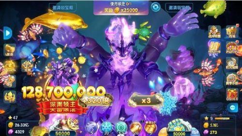 经典捕鱼老版本游戏(捕鱼达人怀旧版)插图14