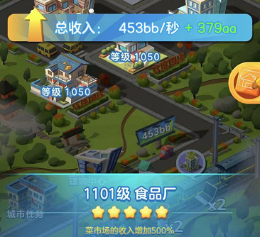 家国梦城市任务攻略(家国梦城市任务做完了怎么办)插图4 家国梦城市任务攻略(家国梦城市任务做完了怎么办)插图4