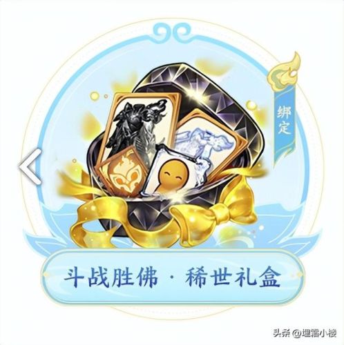 梦幻西游200仙玉能买什么(5000仙玉是多少人民币)插图3