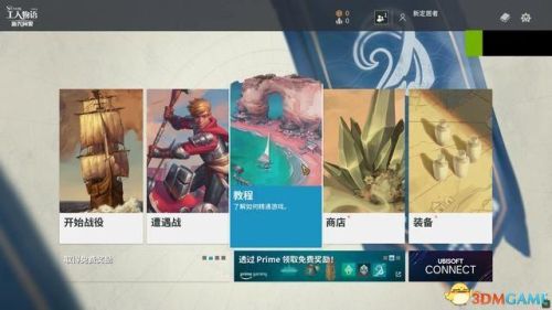 工人物语2攻略(工人物语4地图全开秘籍)插图4