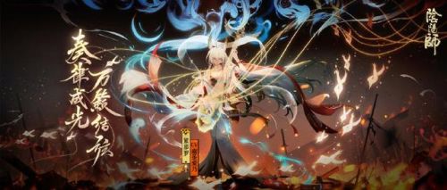 阴阳师新区带什么式神好(2023必养ssr输出式神)