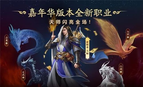 征途2职业选择2022(征途最简单升15星办法)插图 征途2职业选择2022(征途最简单升15星办法)插图