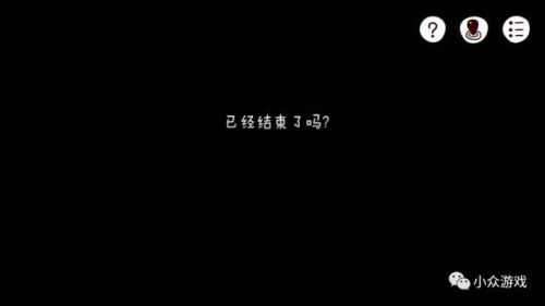 迷失岛1攻略完整版(迷失岛1攻略全部答案)插图126