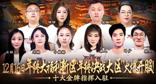 2022征途手游开服时间表最新(手游今日开服时间表)插图 2022征途手游开服时间表最新(手游今日开服时间表)插图