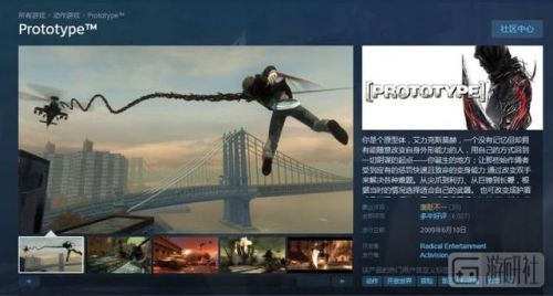 虐杀原形没声音(虐杀原形声音很小win10)插图4 虐杀原形没声音(虐杀原形声音很小win10)插图4