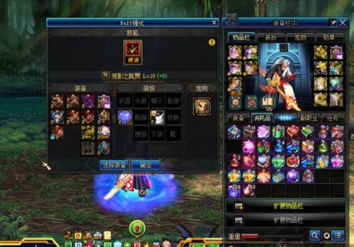 dnf鬼泣武器装扮(DNF鬼泣武器装扮选什么技能)插图 dnf鬼泣武器装扮(DNF鬼泣武器装扮选什么技能)插图