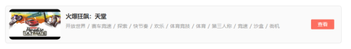 赛车游戏单人(登山赛车2晴空plusplus++1.1版本)插图26