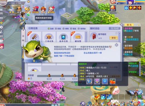 新御前科举答题器(古代科举试题和答案)插图2 新御前科举答题器(古代科举试题和答案)插图2