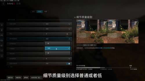 使命召唤10最佳画质设置(使命召唤16 2k画质配置)插图2 使命召唤10最佳画质设置(使命召唤16 2k画质配置)插图2