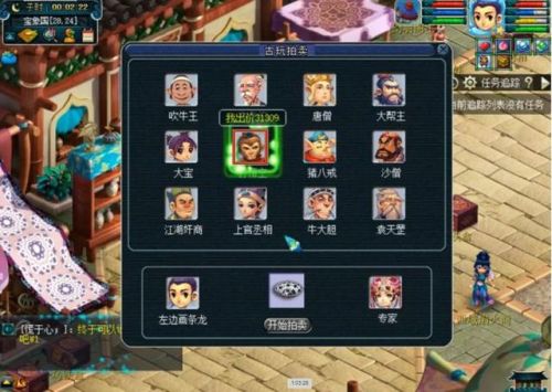 梦幻西游古董价格(梦幻古董评估改版后攻略)插图1