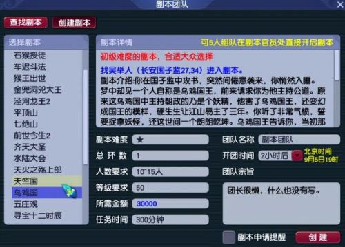 梦幻西游琵琶副本流程(琵琶副本歌曲大全)插图7 梦幻西游琵琶副本流程(琵琶副本歌曲大全)插图7