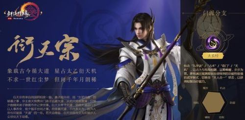 剑三哪个职业比较厉害(剑网三目前最强职业)插图4 剑三哪个职业比较厉害(剑网三目前最强职业)插图4