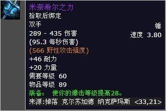 魔兽世界猎人绝版幻化(wow猎人锁甲幻化大全)插图2 魔兽世界猎人绝版幻化(wow猎人锁甲幻化大全)插图2