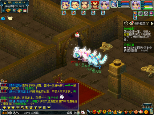 剑灵魔影全攻略(梦幻西游剑灵攻略2023最新)插图5 剑灵魔影全攻略(梦幻西游剑灵攻略2023最新)插图5