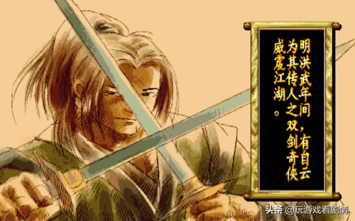 傲剑狂刀手机版(傲剑狂刀单机版 1.0 系统)插图21