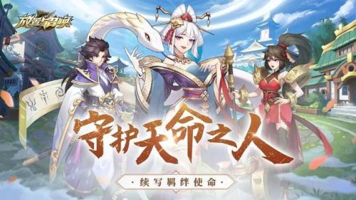 放置英雄礼包兑换码大全(放置传说入侵女儿国兑换码)插图5