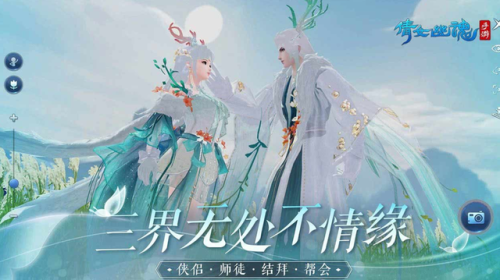 新倩女幽魂礼包序列号(倩女幽魂礼包激活码大全)插图1 新倩女幽魂礼包序列号(倩女幽魂礼包激活码大全)插图1