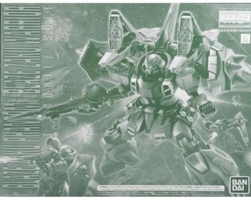 观星者高达(观星者和seed什么联系)