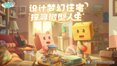 住宅梦物语专用房间(住宅梦物语相性组合图)插图
