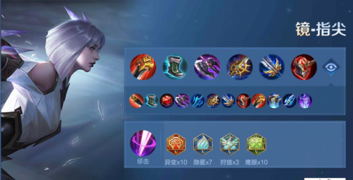 武器打野出装2021(s10剑圣打野最新出装)插图9