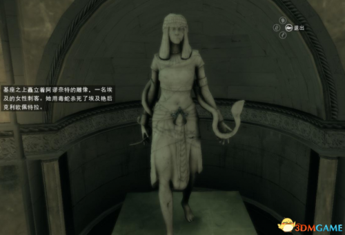 最后的守护者结局(隐形守护者完美流程图)插图5 最后的守护者结局(隐形守护者完美流程图)插图5